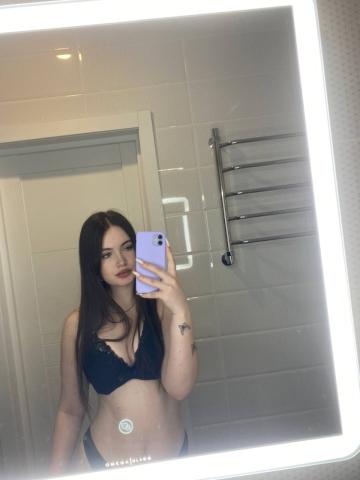 Жанна Комплексно Реал