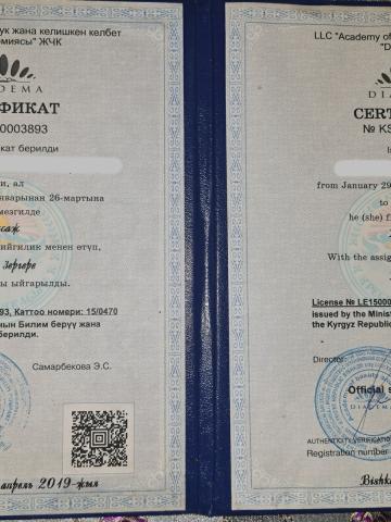 Вероника Высокая Брюнетка фото 10